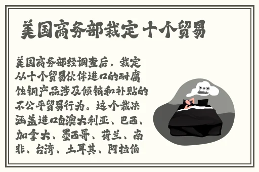 坐公交车居然弄了2个小车振